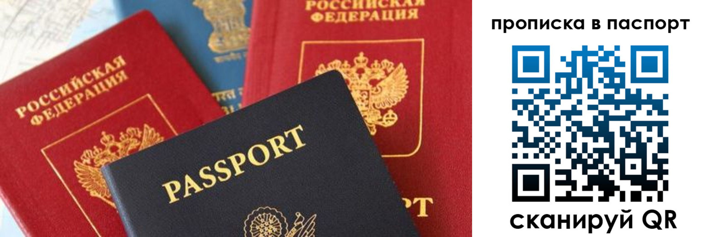найти адрес прописки в Дальнегорске